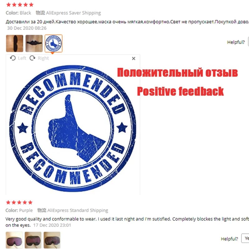 MASKA DO SPANIA 3D – ŚWIAT MOŻE POCZEKAĆ 😴